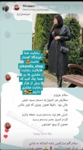 photo_2024-02-14_02-06-09